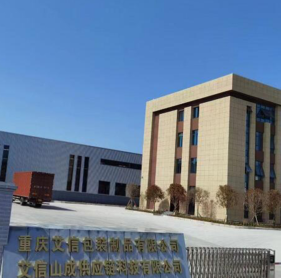 廠(chǎng)房展示